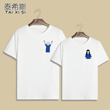 泰希斯 班服短袖日系学生男生情侣装女工作服团体运动休闲T恤衫