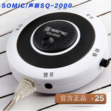 声丽 SQ-2000 电脑音箱线控器 耳机音响转换器调音切换延长线