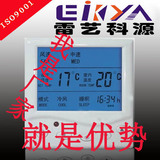 中央空调温控器 温度控制面板 温控开关 智能开关 液晶显示面板
