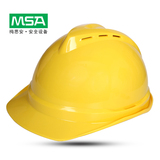 包邮MSA梅思安500豪华型ABS 安全帽工地 施工领导透气安全帽 印字