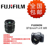 包邮Fujifilm/富士 XF16mmF1.4 R WR 广角定焦镜头 现货 全国联保