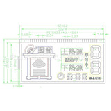 广东显示屏专业厂家供应瑞奇牌取暖一体桌LCD液晶屏  TN型，HTN型