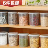 日本进口密封罐干货保鲜盒 冰箱食品收纳盒密封盒 糖果奶粉茶叶罐