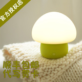 蘑菇创意| emoi基本生活 蘑菇情感灯 小夜灯 触控感应灯 创意灯