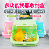 蔓葆 婴儿奶瓶收纳盒宝宝餐具箱碗筷收纳盒翻盖防尘干燥架储存盒
