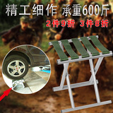 加厚便携式折叠凳 椅子部队军工马扎 钓鱼凳学校学生军训用小板凳