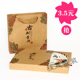 四角花古树普洱茶 简易牛皮纸折叠盒 357g单饼礼盒 七子饼包装盒
