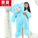 泰迪熊超大号1.5米毛绒玩具熊抱抱熊玩偶 可爱公仔布娃娃抱枕女孩