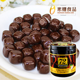 韩国进口零食 乐天72巧克力 72%纯黑巧克力 72黑巧克力 86g