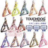 Touchdog它它宠物狗牵引绳 胸背+拉带套装 尼龙胸带牵绳 多款花色
