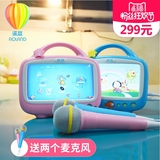 遥蓝7寸视频故事机宝宝早教机可充电下载触屏音乐婴幼儿益智玩具