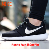 耐克Roshe Run女鞋2016新款奥利奥黑白运动休闲跑步鞋511882-094