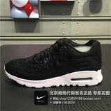 北京专柜代购正品耐克AIR MAX 90女子运动休闲跑步鞋鞋844886-001