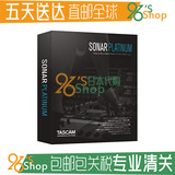 TASCAM SONAR Platinum 软音源 日版正规行货 包邮包关税