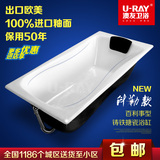 搪瓷浴缸 百利事款浴盆1.5/1.7米浴缸嵌入式铸铁浴缸 勒科款包邮