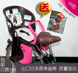 正品日本宝宝小孩坐椅山地电瓶电动自行车儿童安全PP塑料后置座椅