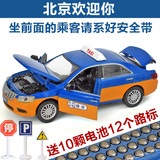 升辉车模出租车1:32丰田凯美瑞合金汽车模型儿童玩具车开门回力车
