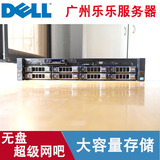 DELL R510机架式16核E5504 8G 146G缓存2U服务器秒R710清仓特价