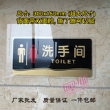 大号亚克力男女洗手间标志门牌 卫生间标识牌 厕所标示指示牌墙贴