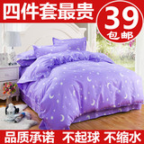 韩式家纺床上用品四件套 磨毛秋冬双人床单被套三件套夏1.8m2.0m