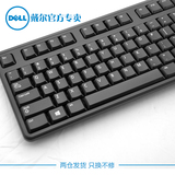 Dell/戴尔 键盘 有线键盘 电脑键盘 台式KB212有线笔记本游戏键盘