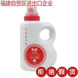韩国保宁B&B婴儿洗衣液(桶装)1500ml 除菌纤维洗涤衣物柔顺剂