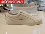 Lacoste法国鳄鱼男鞋台湾专柜正品16新款帆布搭皮休闲单鞋女鞋白