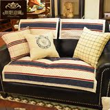 欧式条纹格子沙发垫防滑实木红木客厅坐垫沙发巾套罩高档布艺定做