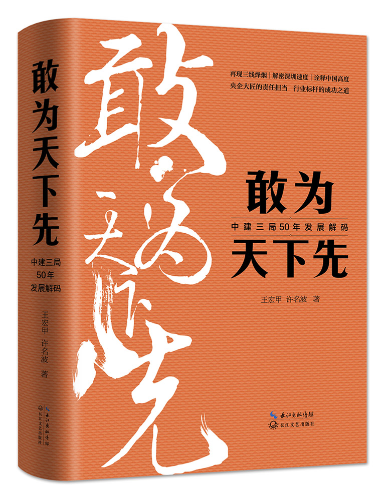 中建一局 白建军最新价格,最全的中建一局 白建军优惠-慢慢买比价网