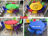 直销幼儿园小圆桌子豪华型儿童桌椅加厚塑料桌椅塑料升降桌子
