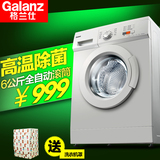 Galanz/格兰仕 XQG60-A708C 6公斤滚筒洗衣机全自动家用大容量