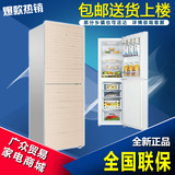 Haier/海尔 BCD-271TMCN双门冰箱/金色两开门/一级能耗节能/包邮