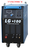 高频引弧LG系列逆变式IGBT空气等离子切割机380v金属精密切割机