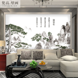 梵高 手绘水墨画迎客松山水3D立体墙纸壁画 中式沙发客厅背景墙