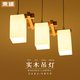 创意日式灯具韩式简约原木榻榻米客厅灯餐厅灯3头led木质实木吊灯