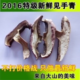 云南野生特级红葱黄牛肝菌干货正品保证云南土特产香菇野生菌100g