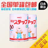 日本本土原装 明治Meiji婴儿奶粉2段二段 820g 1-3岁 14款新升级