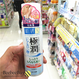 学生党最爱 日本代购乐敦肌研极润玻尿酸高保湿化妆水170ml滋润型