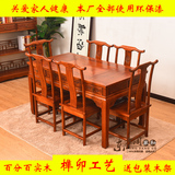 东方阁 中式实木家具餐桌茶桌椅组合 仿古榆木茶台茶几功夫茶桌