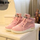 加绒女童运动鞋女童鞋儿童休闲鞋板鞋韩版潮迪士尼旗舰店巴拉巴拉