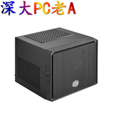 CoolerMaster/酷冷至尊 小魔方 迷你Mini-ITX小机箱 HTPC 黑色