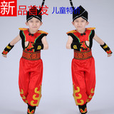 六一儿童男彝族服装少数民族舞蹈演出服苗族壮族土家族佤族幼儿园