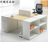 北京办公家具 简约时尚办公桌2人位 面对面屏风工作位职员卡位桌