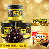 韩国进口乐天72%黑巧克力72巧克力86g*3桶休闲办公零食