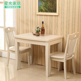 白色实木折叠餐桌椅组合6人 橡木方桌伸缩小户型餐桌 地中海饭桌