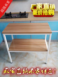 特价钢木桌厨房切菜桌实木颗粒简易长桌子双层三层桌家用储物桌