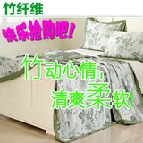 华竹正品 竹纤维床单软凉席 三件套夏季被罩床单床上用品1.8米1.5
