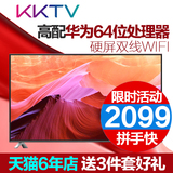 康佳 kktv K49 49英寸液晶电视机智能电视内置WIFI网络硬屏小50寸