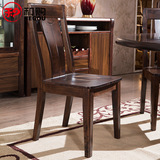 和购家具 新中式实木餐椅家用餐厅靠背椅现代简约橡胶木椅子C9201