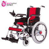 吉芮JRWD301四轮电动轮椅车 智能方向控制器家用老人轻便折叠轮椅
